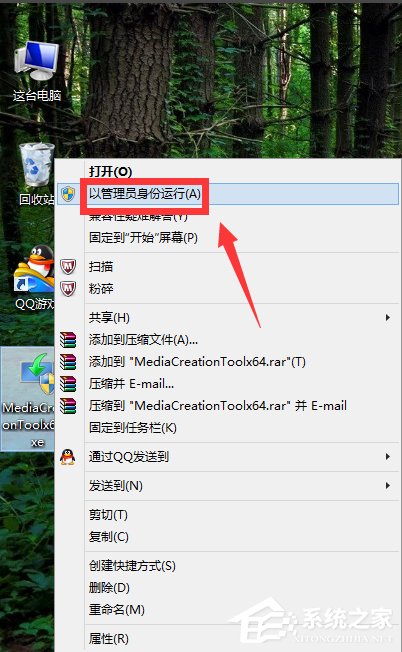 Win7如何升級(jí)到Win10？