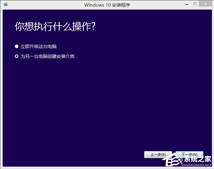 Win7如何升級(jí)到Win10？