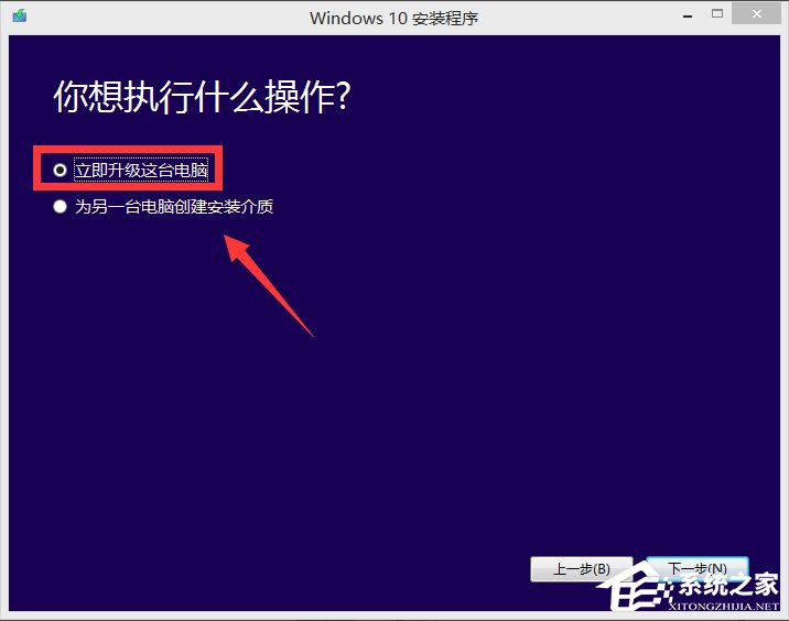 Win7如何升級(jí)到Win10？