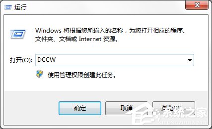 Win7系統(tǒng)都有哪些隱蔽功能和使用小技巧？