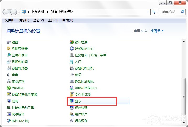 Win7系統(tǒng)都有哪些隱蔽功能和使用小技巧？