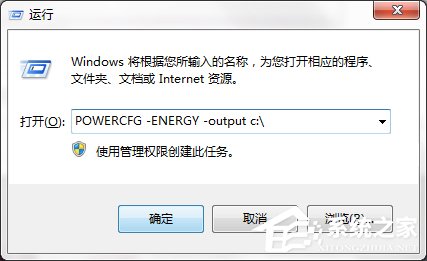 Win7系統(tǒng)都有哪些隱蔽功能和使用小技巧？