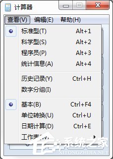 Win7系統(tǒng)都有哪些隱蔽功能和使用小技巧？