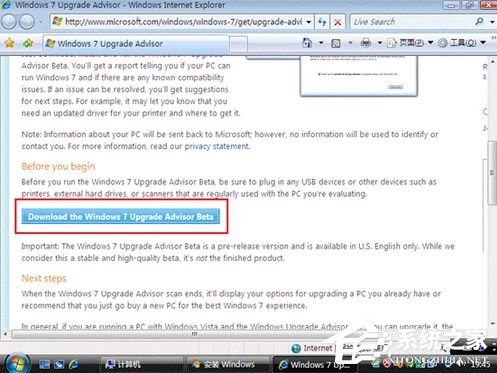 Vista系統(tǒng)電腦升級安裝Windows 7系統(tǒng)教程