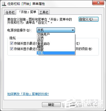 Win7系統(tǒng)都有哪些隱蔽功能和使用小技巧？