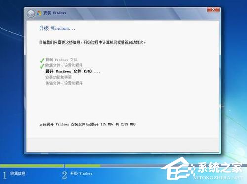 Vista系統(tǒng)電腦升級安裝Windows 7系統(tǒng)教程