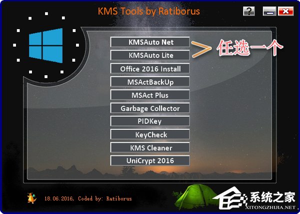 Win10專業(yè)版系統(tǒng)怎么激活呢？Win10專業(yè)版激活教程
