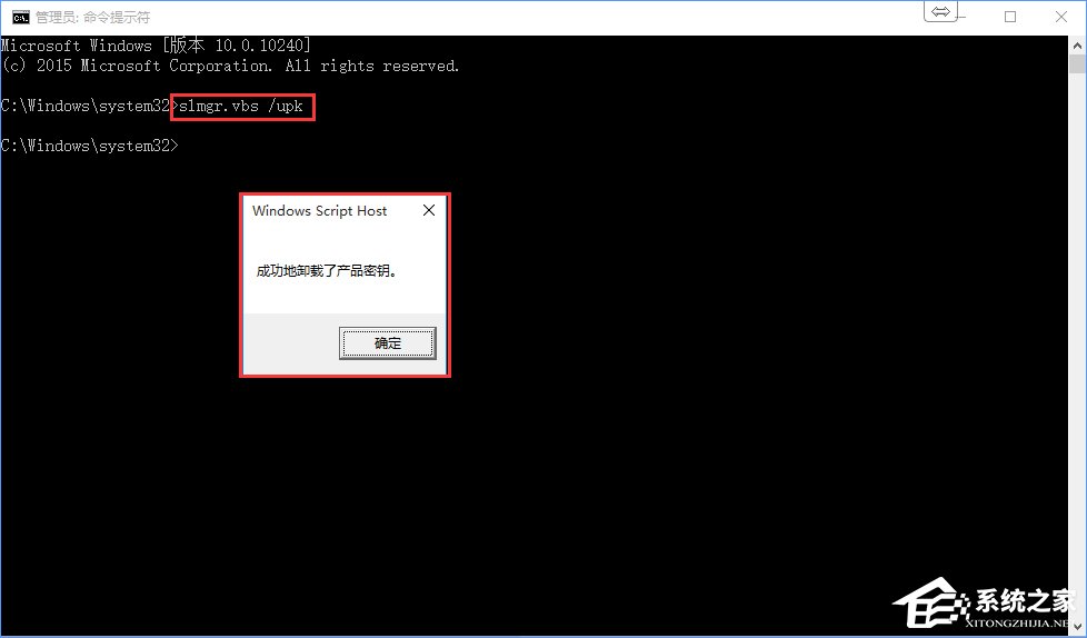 Win10專業(yè)版系統(tǒng)怎么激活呢？Win10專業(yè)版激活教程