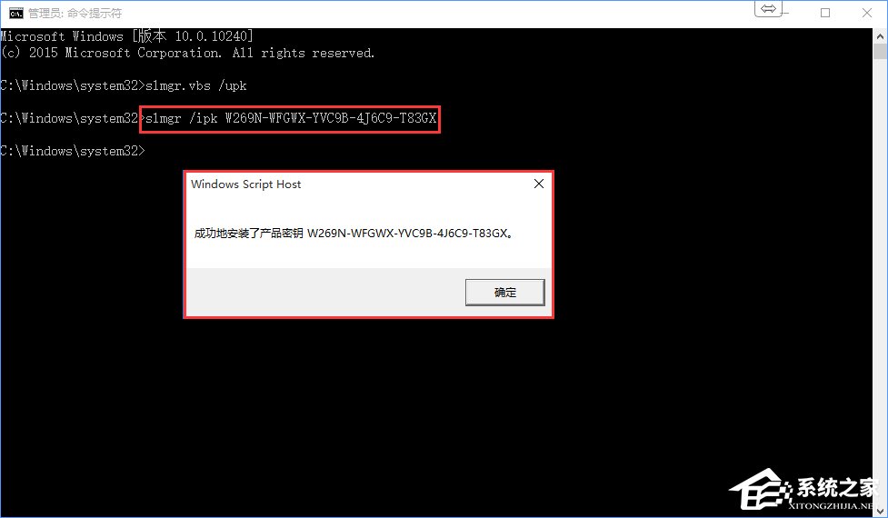 Win10專業(yè)版系統(tǒng)怎么激活呢？Win10專業(yè)版激活教程