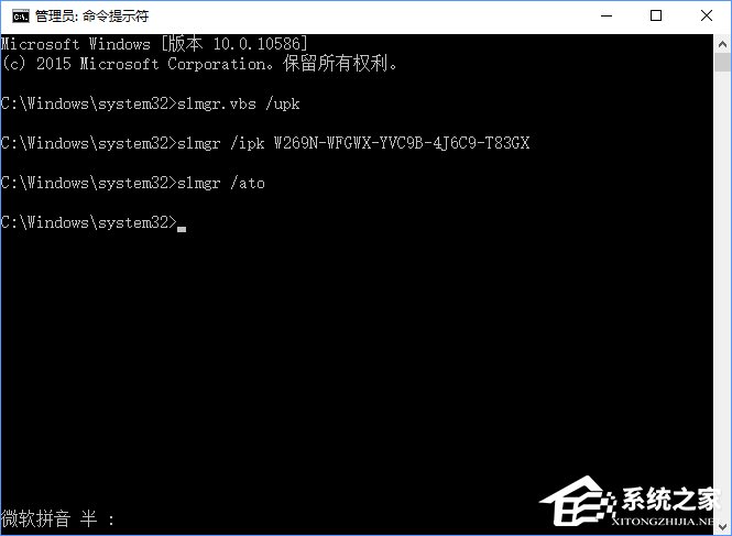 Win10專業(yè)版系統(tǒng)怎么激活呢？Win10專業(yè)版激活教程