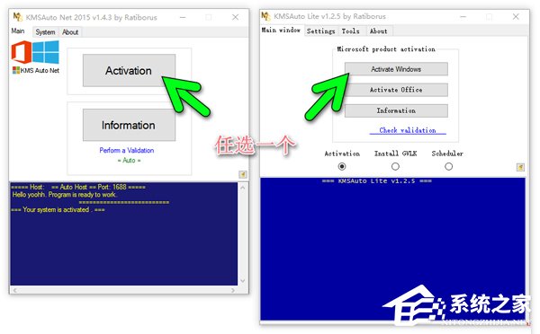 Win10專業(yè)版系統(tǒng)怎么激活呢？Win10專業(yè)版激活教程