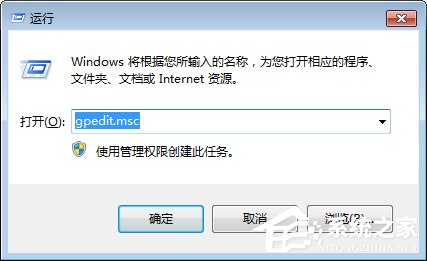 Win7怎么關(guān)閉自動(dòng)播放功能？關(guān)閉自動(dòng)播放的操作技巧