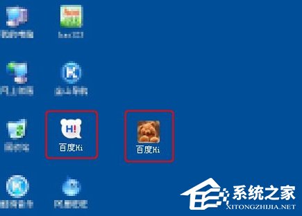 WinXP系統如何修改應用圖標？