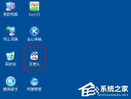 WinXP系統如何修改應用圖標？