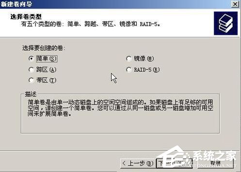 WinXP系統如何進行磁盤管理？