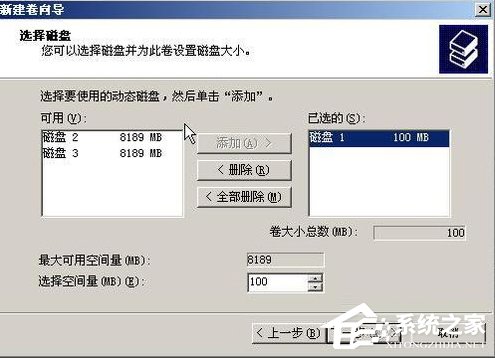 WinXP系統如何進行磁盤管理？