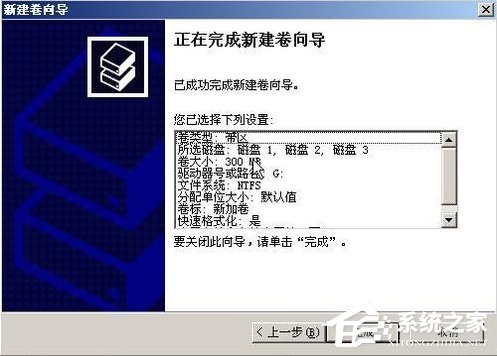 WinXP系統如何進行磁盤管理？