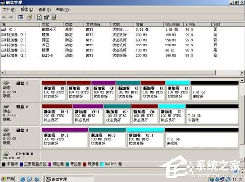 WinXP系統如何進行磁盤管理？