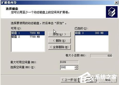 WinXP系統如何進行磁盤管理？