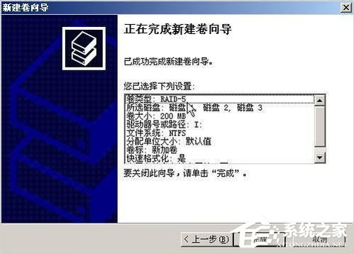 WinXP系統如何進行磁盤管理？