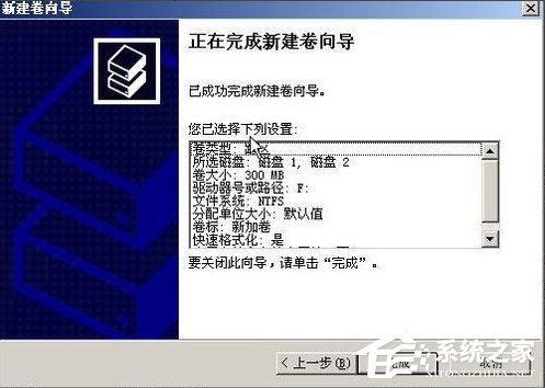 WinXP系統如何進行磁盤管理？