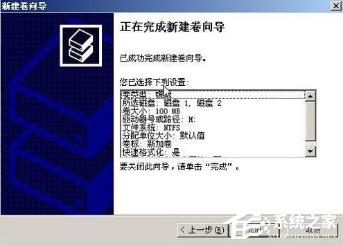 WinXP系統如何進行磁盤管理？