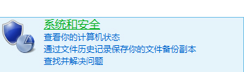 Win8電腦系統(tǒng)服務(wù)怎么打開？