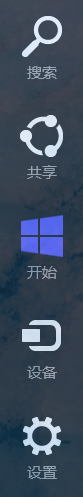 Win8電腦系統(tǒng)服務(wù)怎么打開？