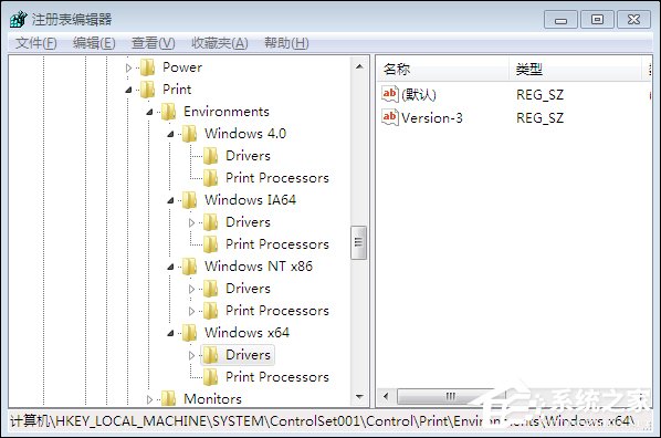 Win7系統(tǒng)打印機(jī)提示spoolsv.exe應(yīng)用程序錯誤怎么解決？