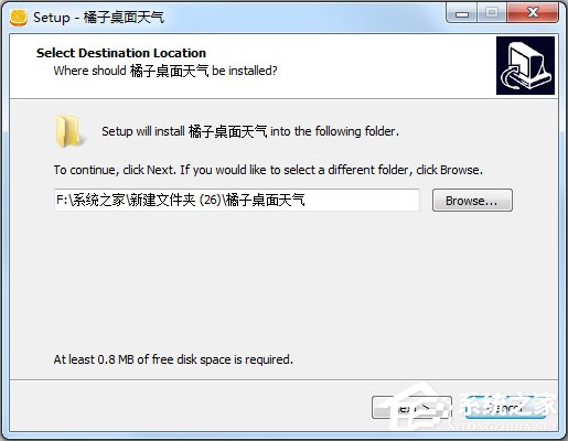 Win7天氣小工具無法使用怎么辦？