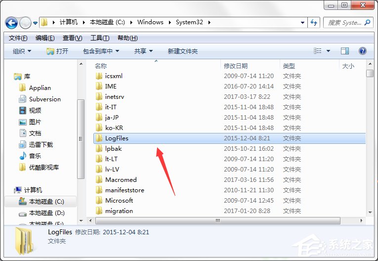 Win7系統無法加載遠程訪問連接并提示711錯誤怎么辦？