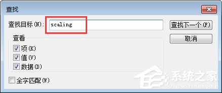 Win7系統(tǒng)下lol打字沒有候選框怎么辦？