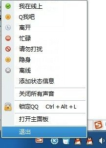 Windows 7 SP1安裝失敗怎么辦？