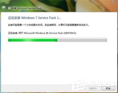 Windows 7 SP1安裝失敗怎么辦？