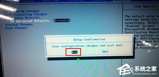 Win8系統電腦怎么改裝Win7系統？