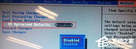 Win8系統電腦怎么改裝Win7系統？