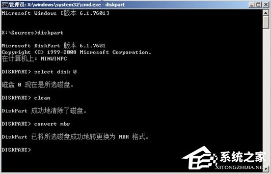 Win8系統電腦怎么改裝Win7系統？