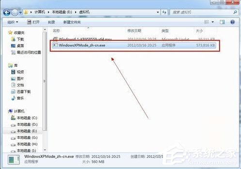 如何在Win7系統下安裝設置Windows XP Mode？