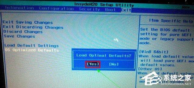Win8系統電腦怎么改裝Win7系統？