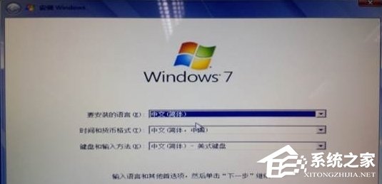 Win8系統電腦怎么改裝Win7系統？