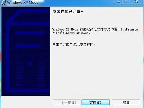 如何在Win7系統下安裝設置Windows XP Mode？