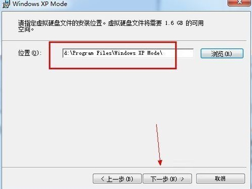 如何在Win7系統下安裝設置Windows XP Mode？