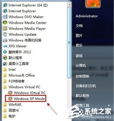 如何在Win7系統下安裝設置Windows XP Mode？