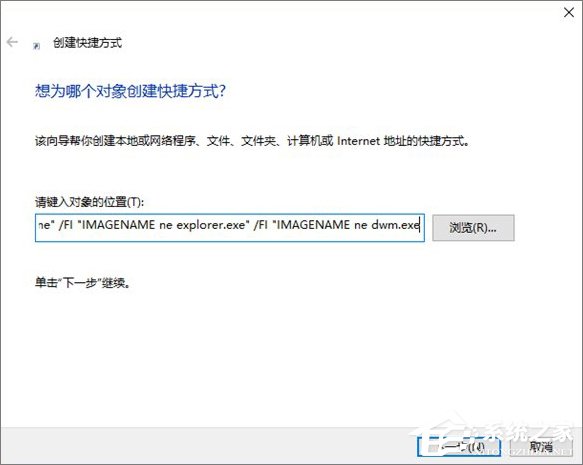 Win10如何一鍵秒關所有程序？Win10瞬間釋放系統資源的辦法