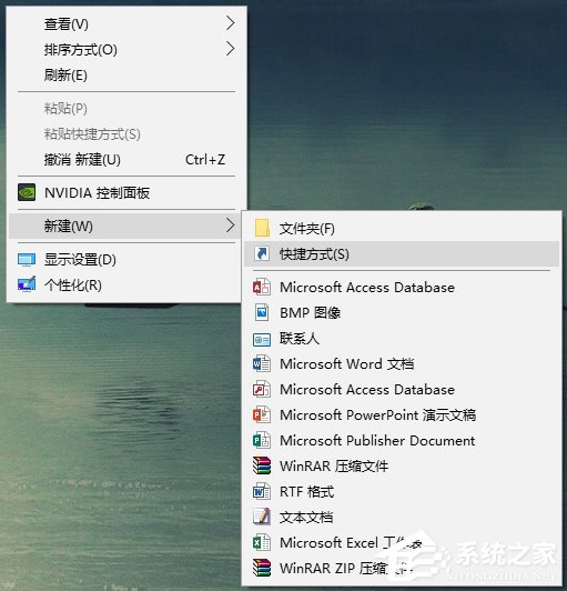 Win10如何一鍵秒關所有程序？Win10瞬間釋放系統資源的辦法