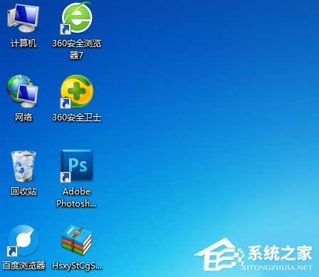 Windows7桌面圖標(biāo)怎么隨意擺放？