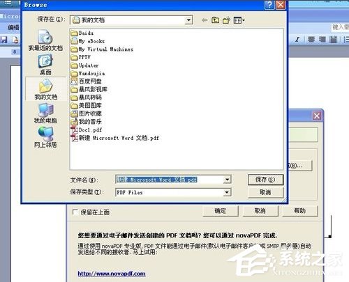 WinXP怎么提取圖片的文字？
