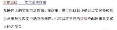 WinXP怎么提取圖片的文字？