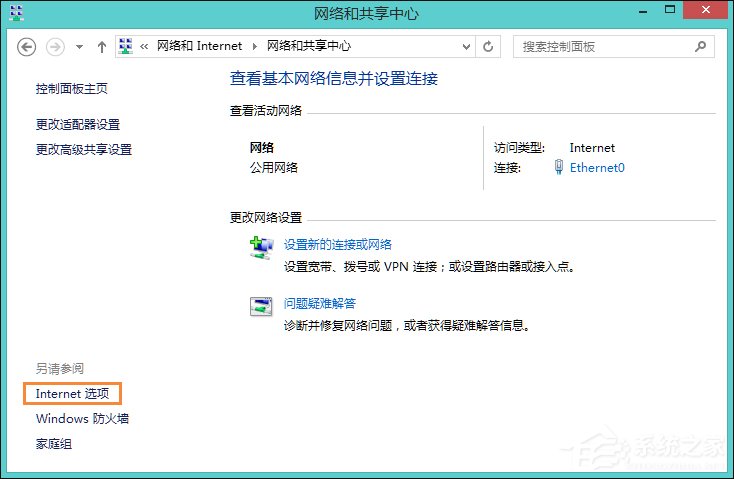 Win8系統中LOL登陸錯誤出現的服務器未響應怎么處理？