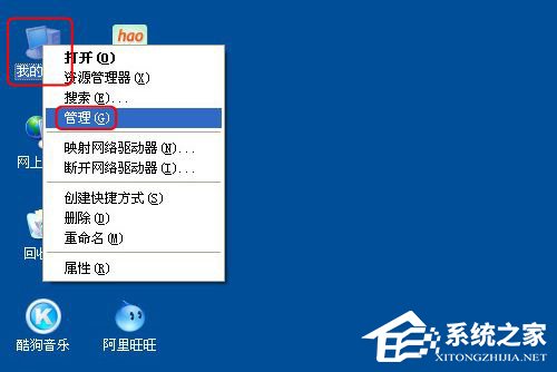 WinXP系統(tǒng)怎么更新顯卡驅(qū)動(dòng)？顯卡驅(qū)動(dòng)升級(jí)的操作教程